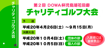 DOWAtΉԉL`eB[StF\I  20N426iyj`20N915ijA  20N104iyjĉ̕E20N105ijl̕